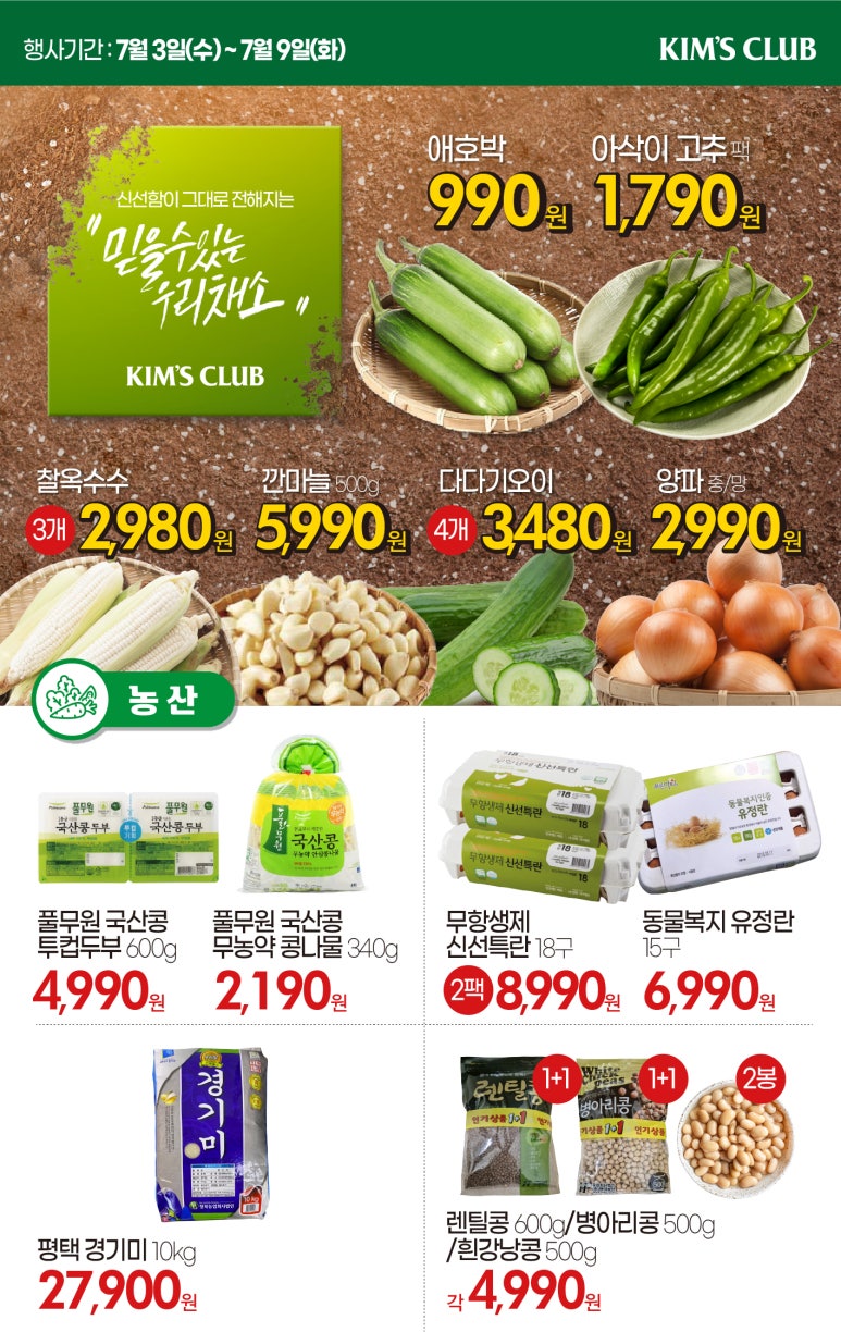 수팩토리 이미지