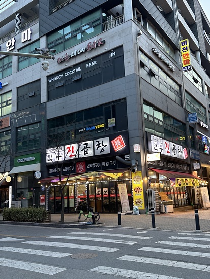푸짐곱창 이미지