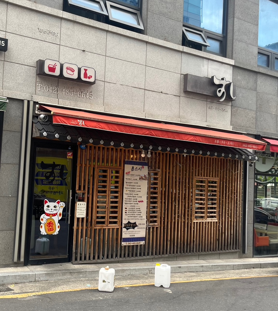 훈스시 이미지