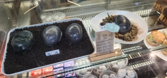 아미드포레 이미지