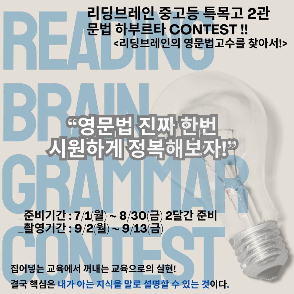 리딩브레인 이미지