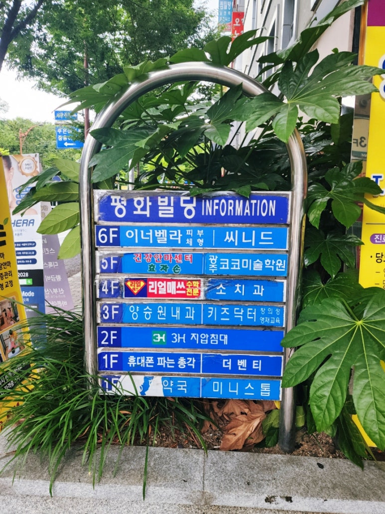 더벤티 광주금호점 이미지