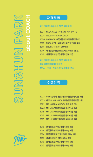알피짐 이미지