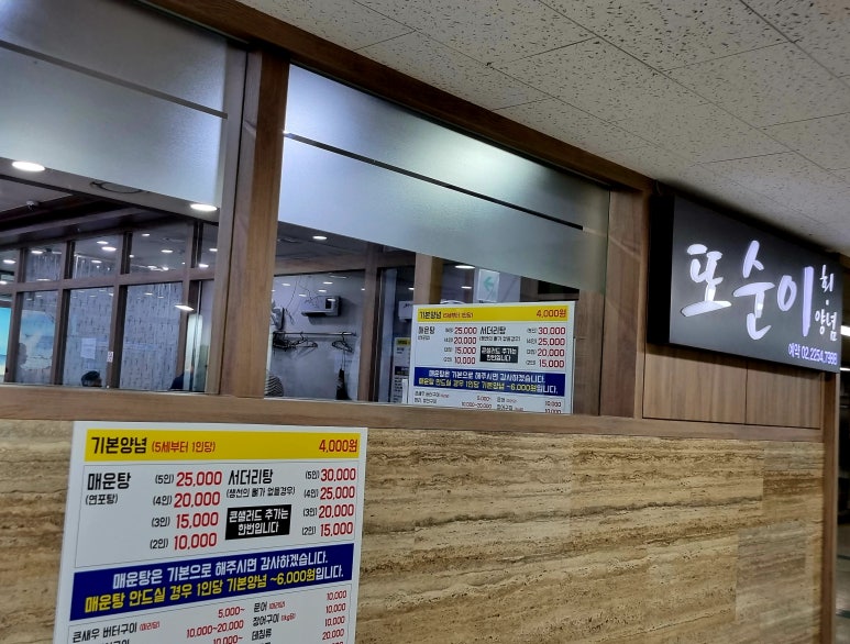 쌍둥이상회 이미지
