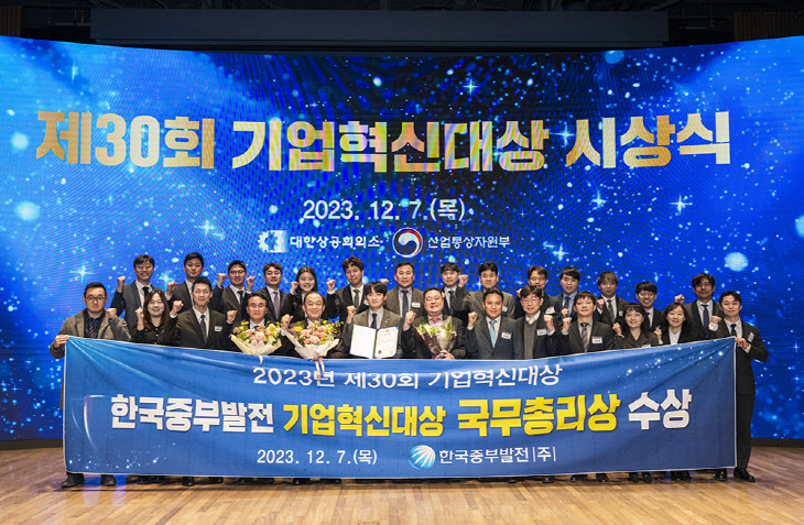 중부환경산업 이미지