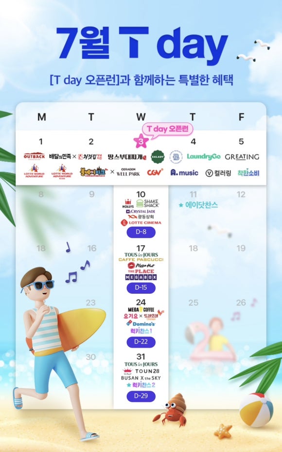 런드리파크부산 이미지