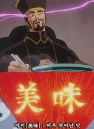 가마치통닭광주 이미지