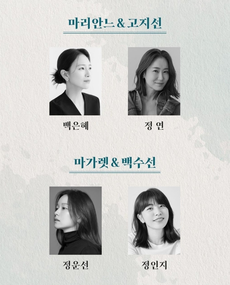 연옷수선 이미지