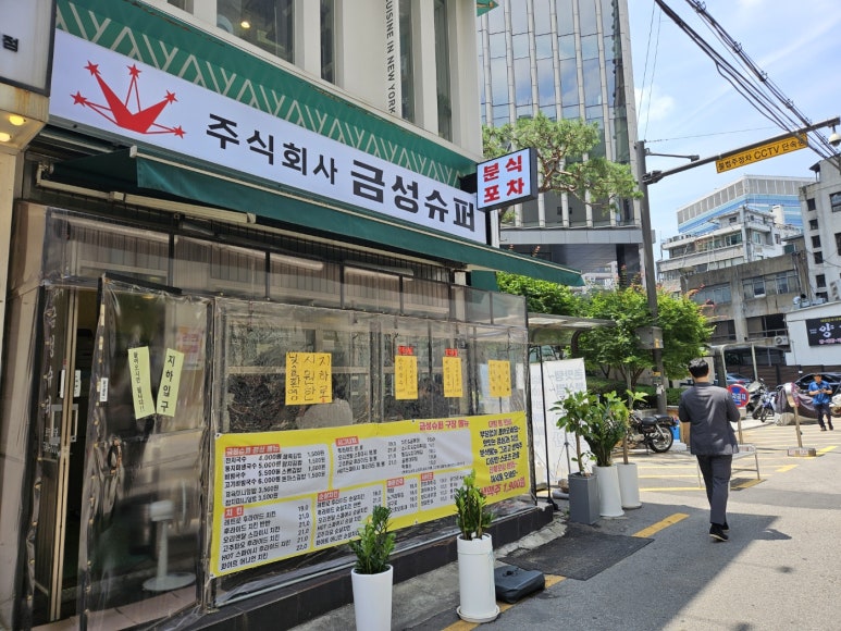 주식회사 마성 이미지