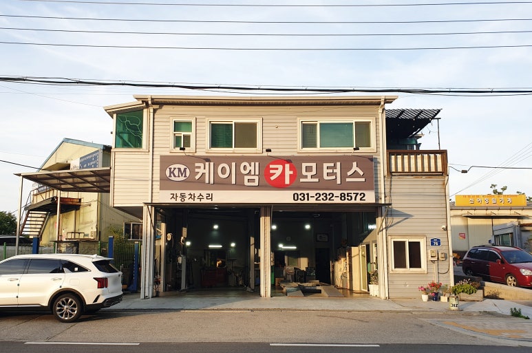 케이엠카센타 이미지