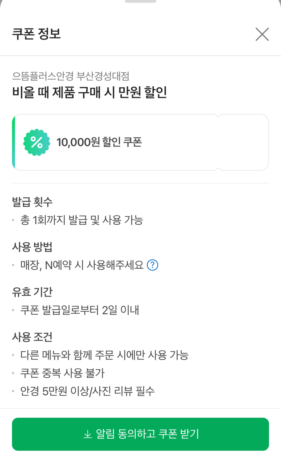 플러스비 이미지