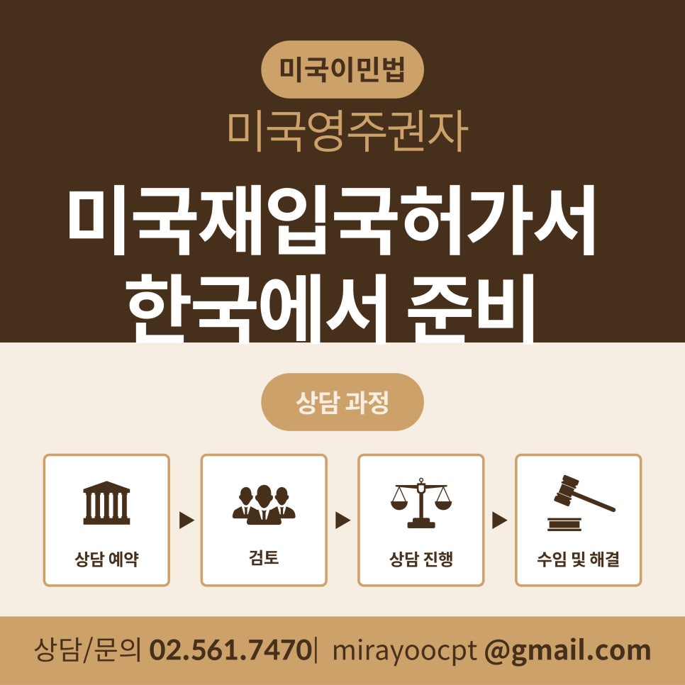 패스번역일반행정사사무소 이미지
