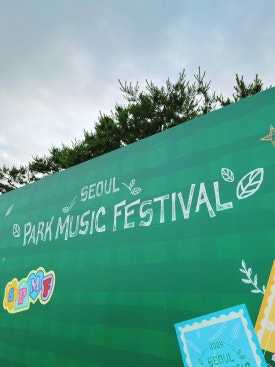 코코넛뮤직 이미지