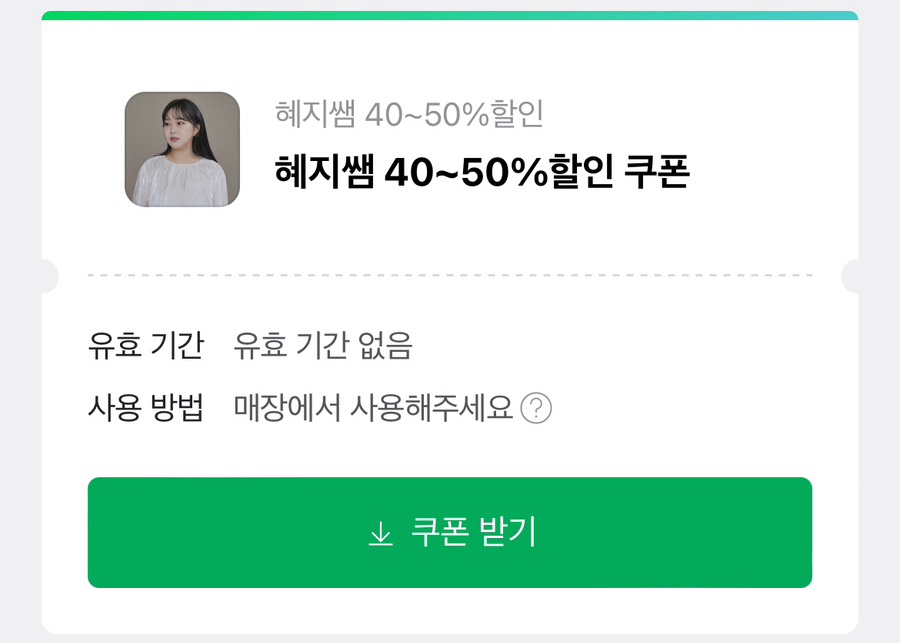 코코미카(cocomika) 이미지