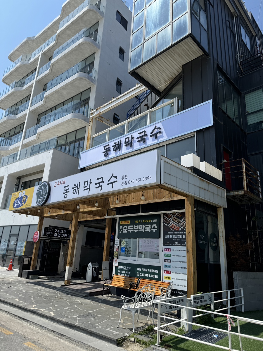 일로네생선조림 이미지