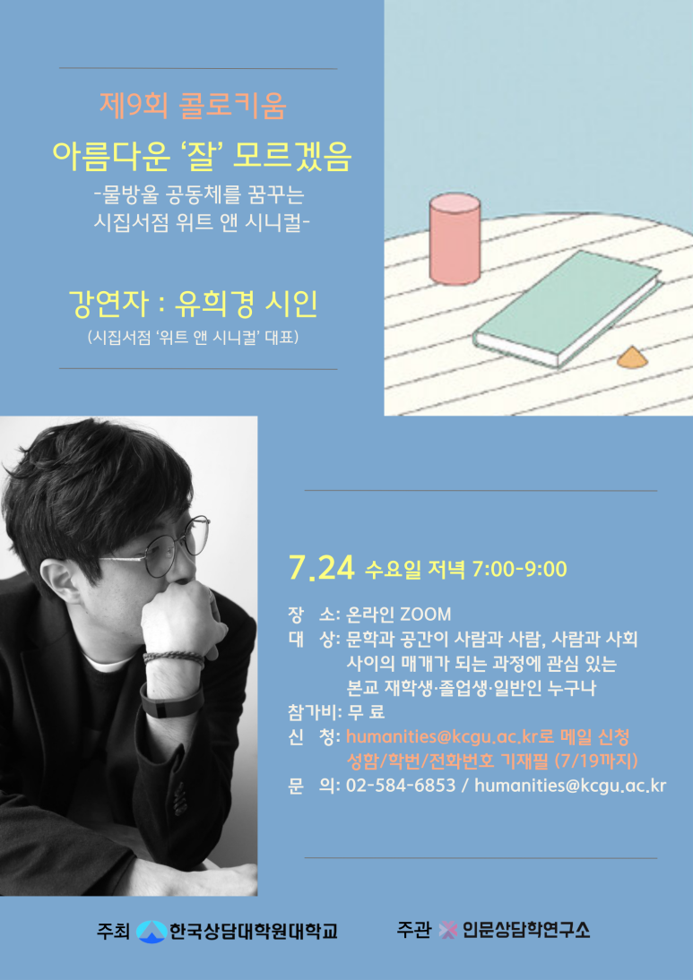 아름다운연구소 이미지
