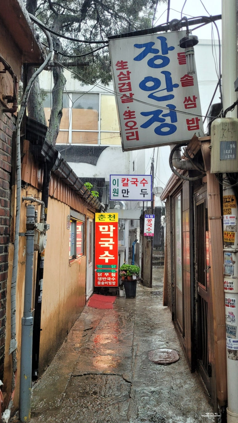 이원만두 이미지