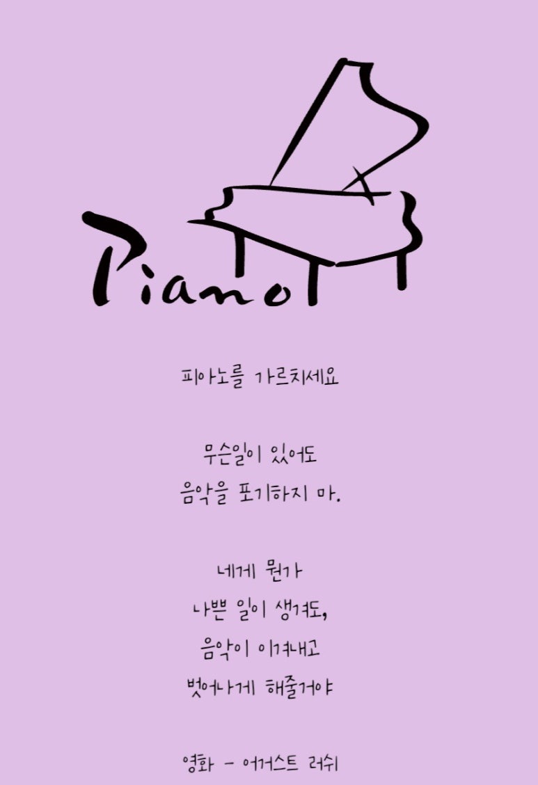 바흐음악학원 이미지