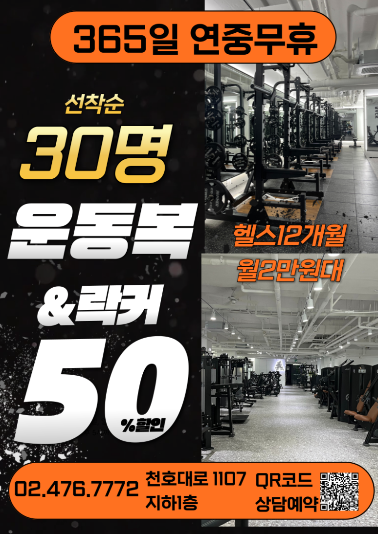 화이트짐 이미지