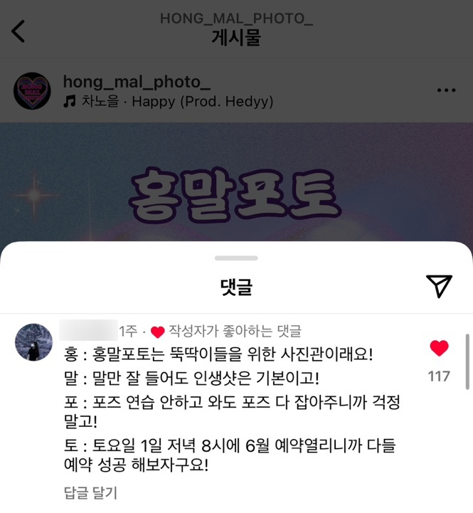 홍말포토 이미지