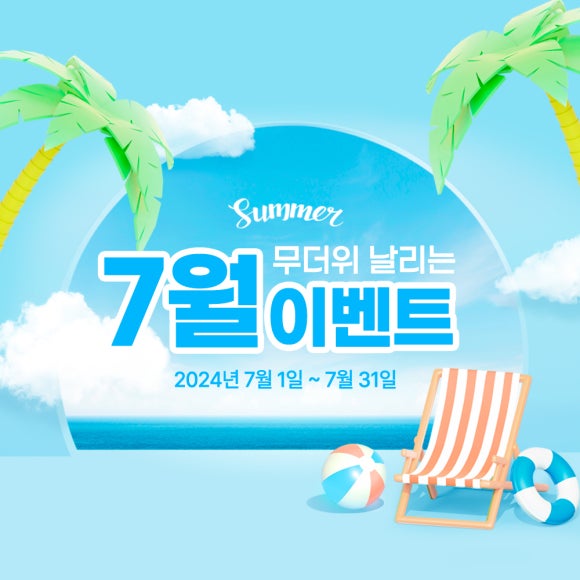 아이케이의원 이미지