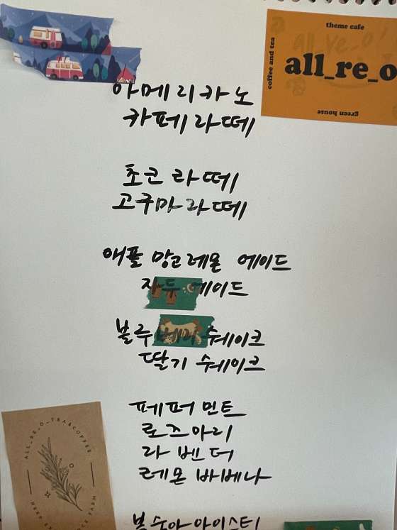 강천산휴양농원 이미지