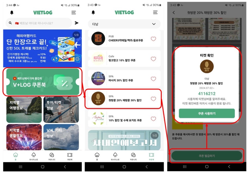 문문샵 이미지