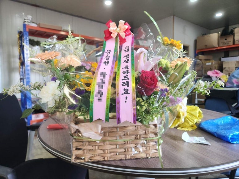 청년꽃집 이미지