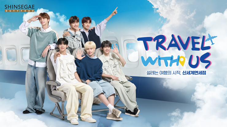 위드트래블 (WITH TRAVEL) 이미지