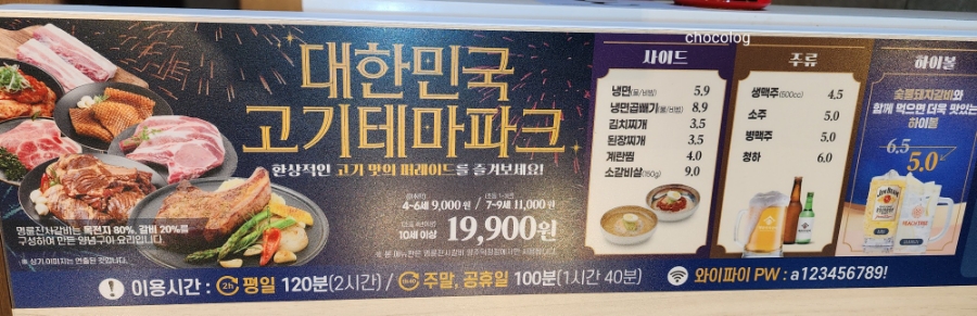 명륜진사갈비덕정점 이미지