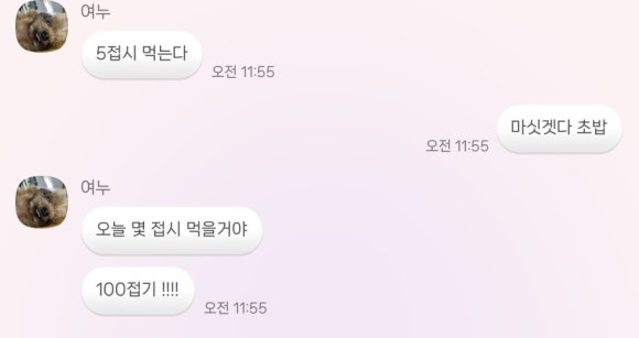 위잉 이미지