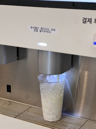 구돌씨커피 이미지