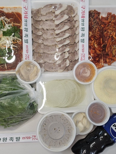 영양왕족발 이미지