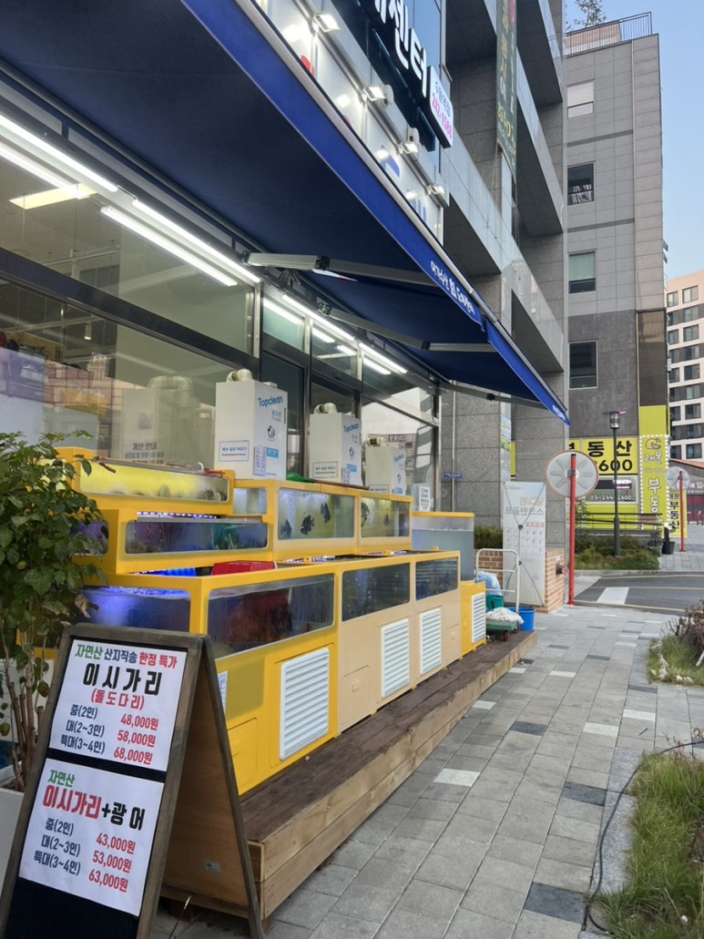 어가회수산 이미지