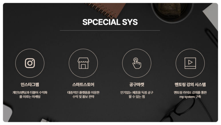 뷰티해 이미지