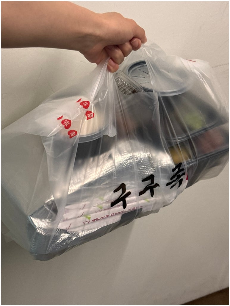 구구족배달 이미지