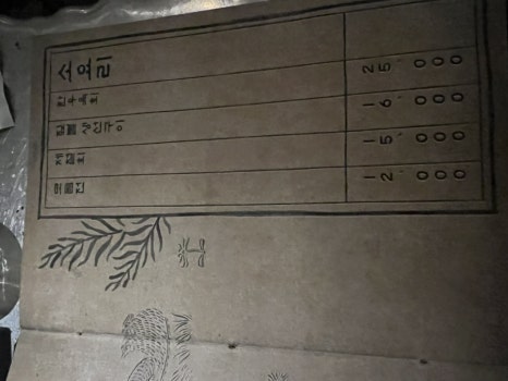 제주함덕서프블루 이미지
