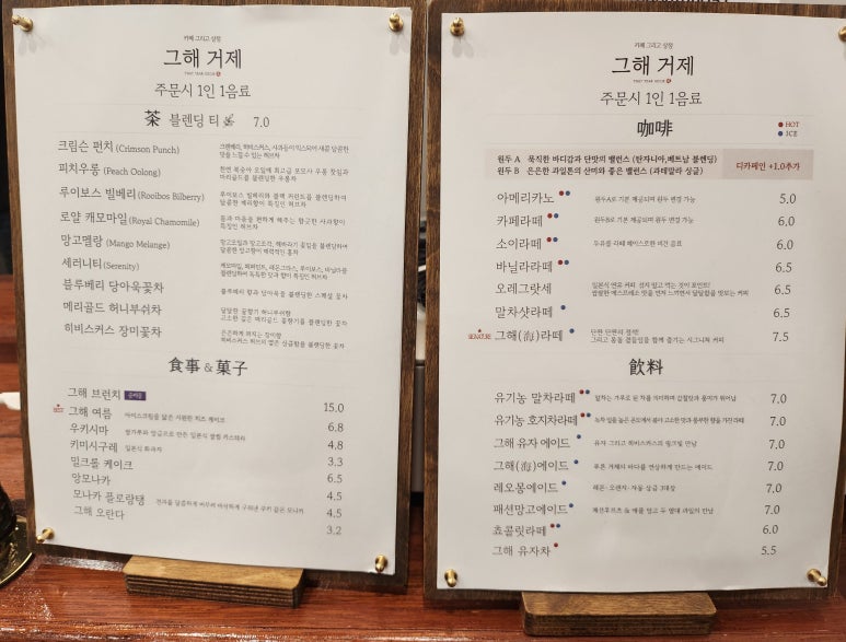 그해 거제 이미지