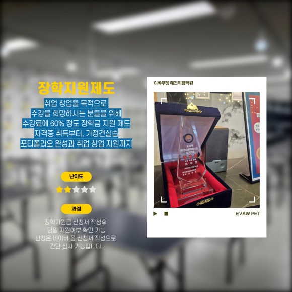 동화미용 이미지