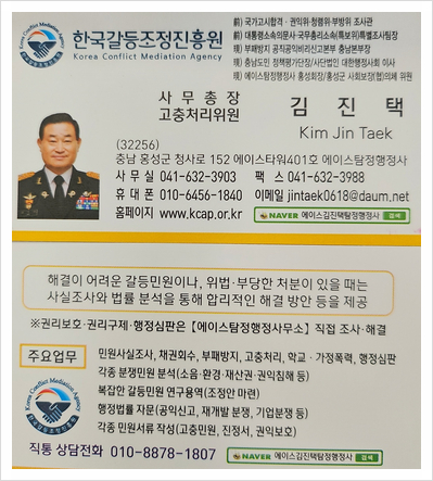 에이스용역 이미지