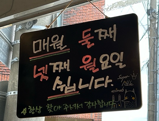가야복집 이미지