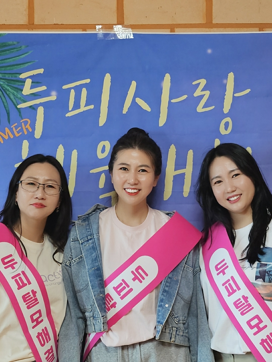태후사랑 이미지
