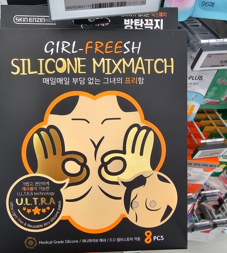 쌈촌CGV석사점 이미지