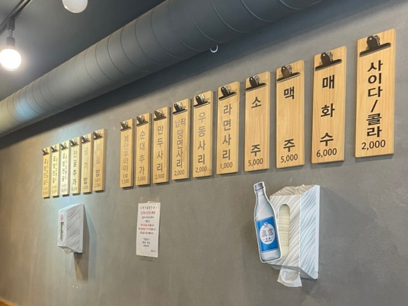 금돈곱창전골 이미지