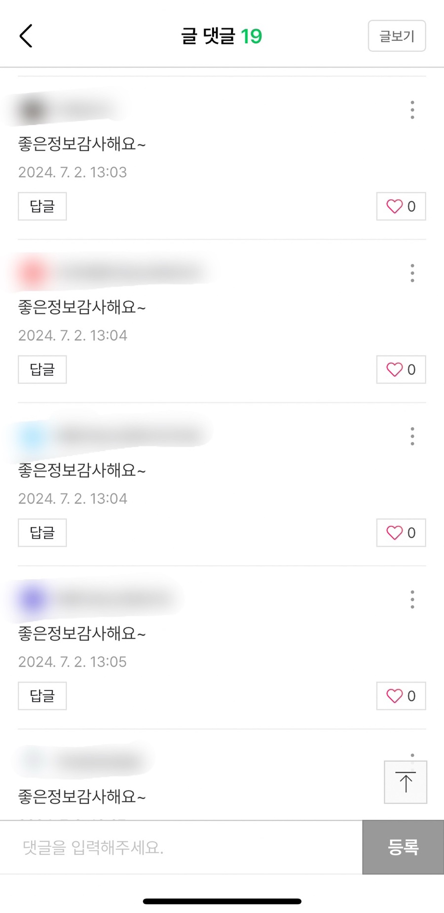 홍보성 이미지