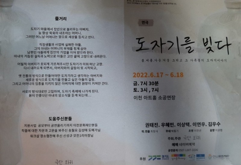 도자기를빚다 이미지