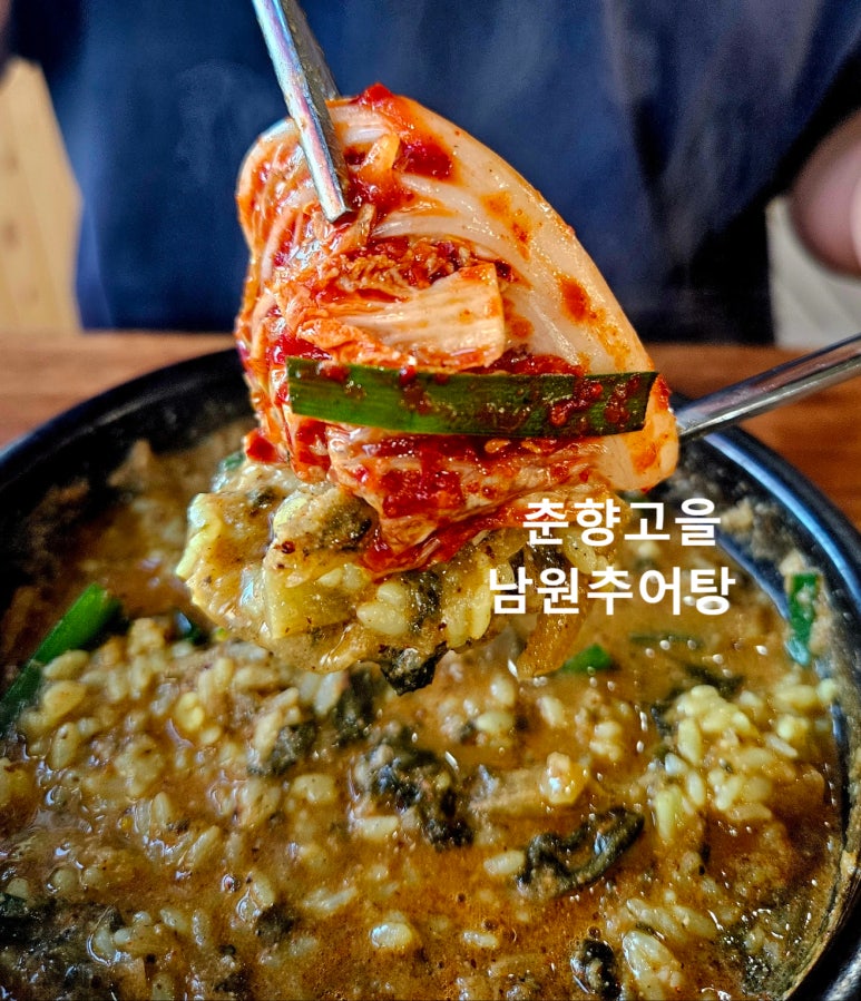 춘향고을 이미지