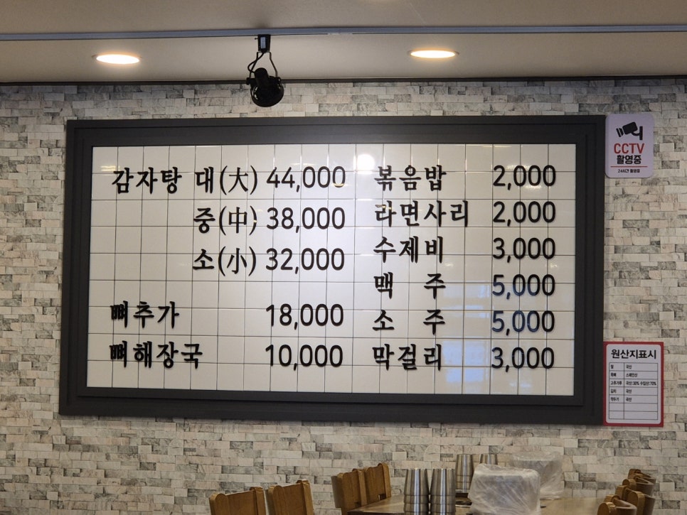 맛있는형제들 이미지