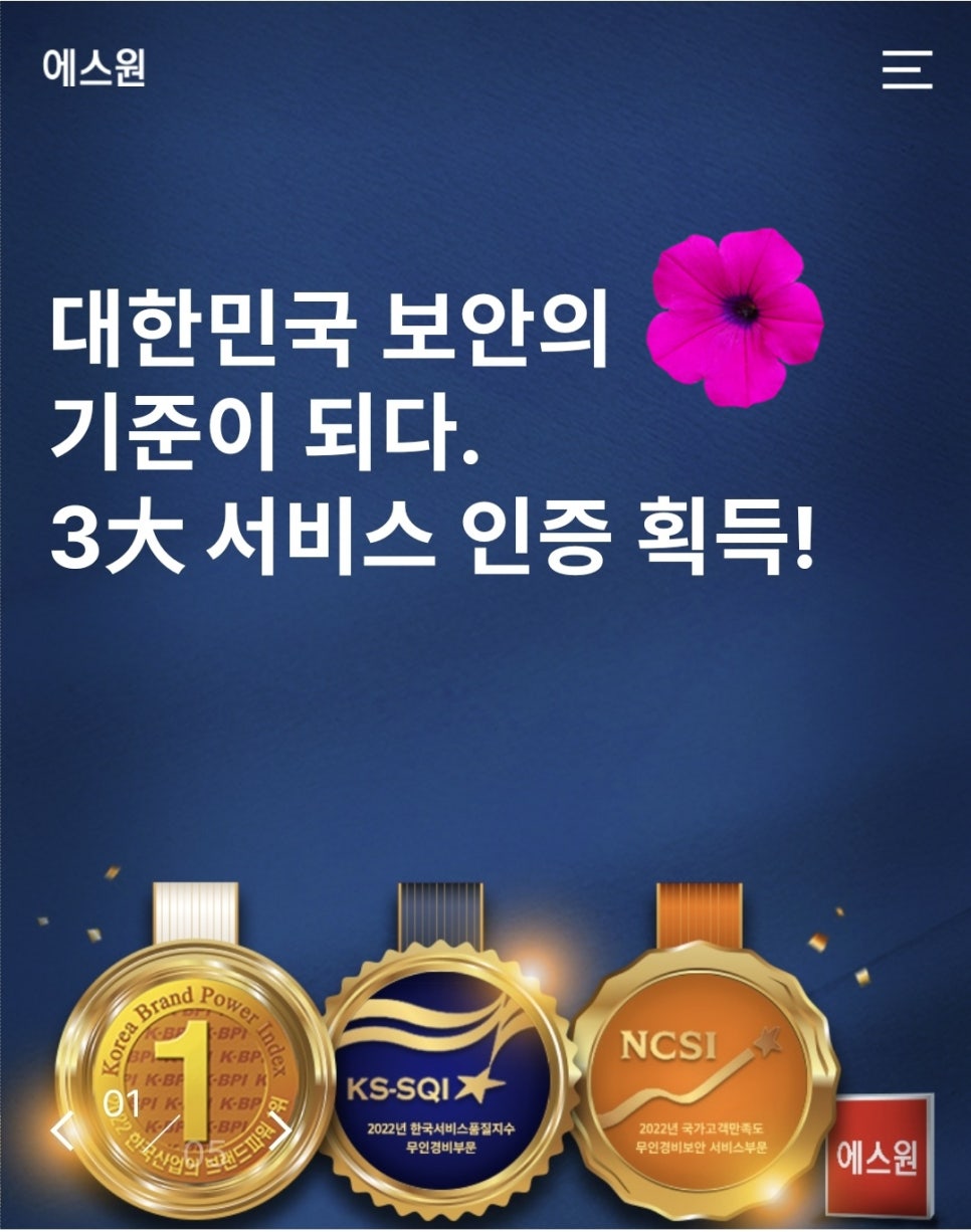 충주CCTV;제천CCTV;음성CCTV 이미지