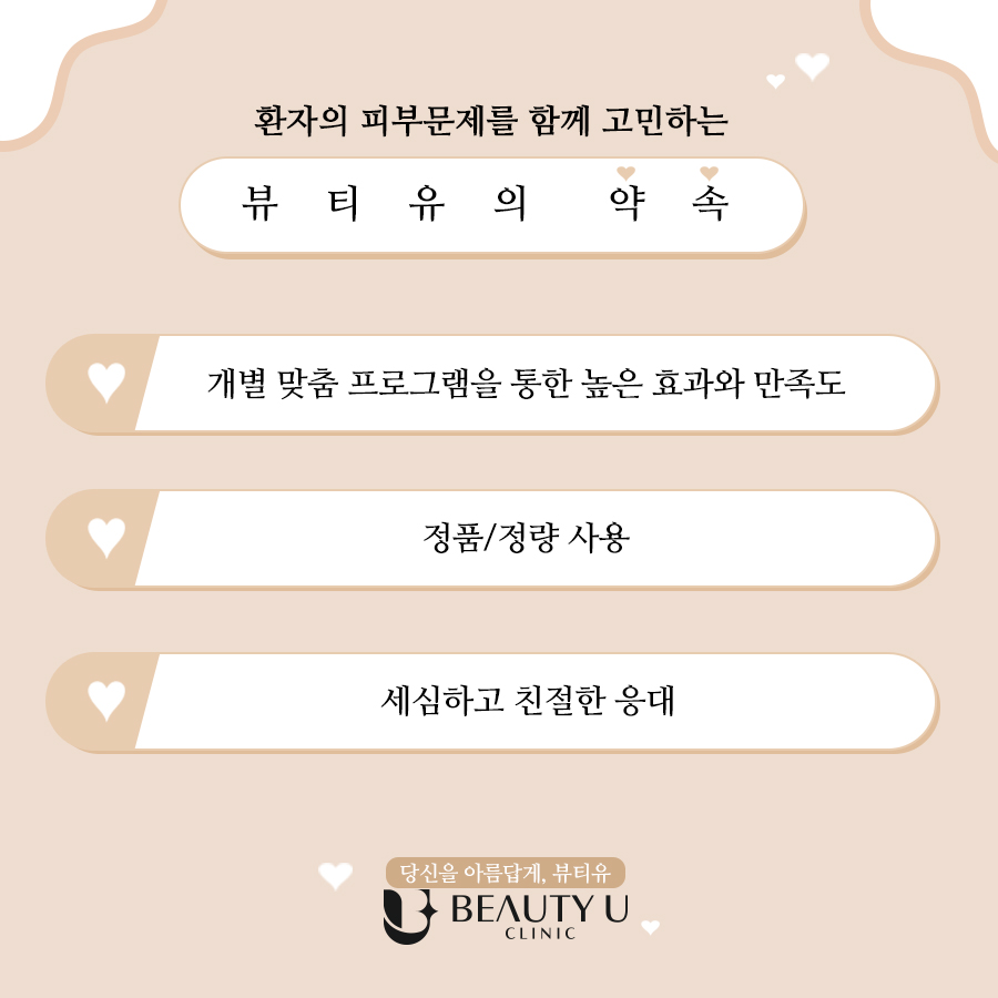 아비쥬의원부평 이미지